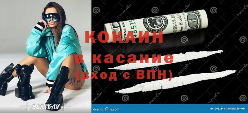 COCAIN Columbia  Котельники 