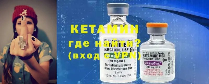 ОМГ ОМГ онион  Котельники  Кетамин ketamine 