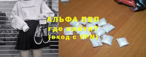 COCAINE Бугульма