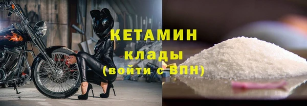 COCAINE Бугульма