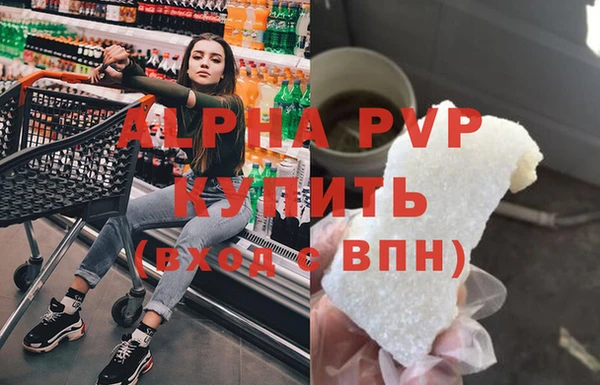 COCAINE Бугульма