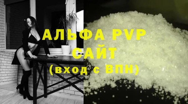 COCAINE Бугульма