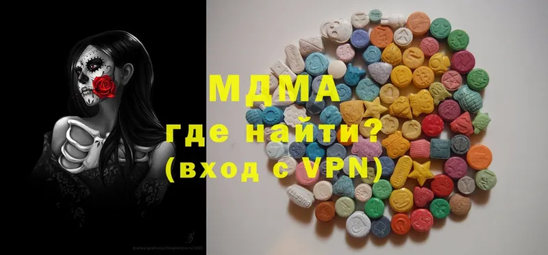 hydra ссылка  Котельники  МДМА Molly 